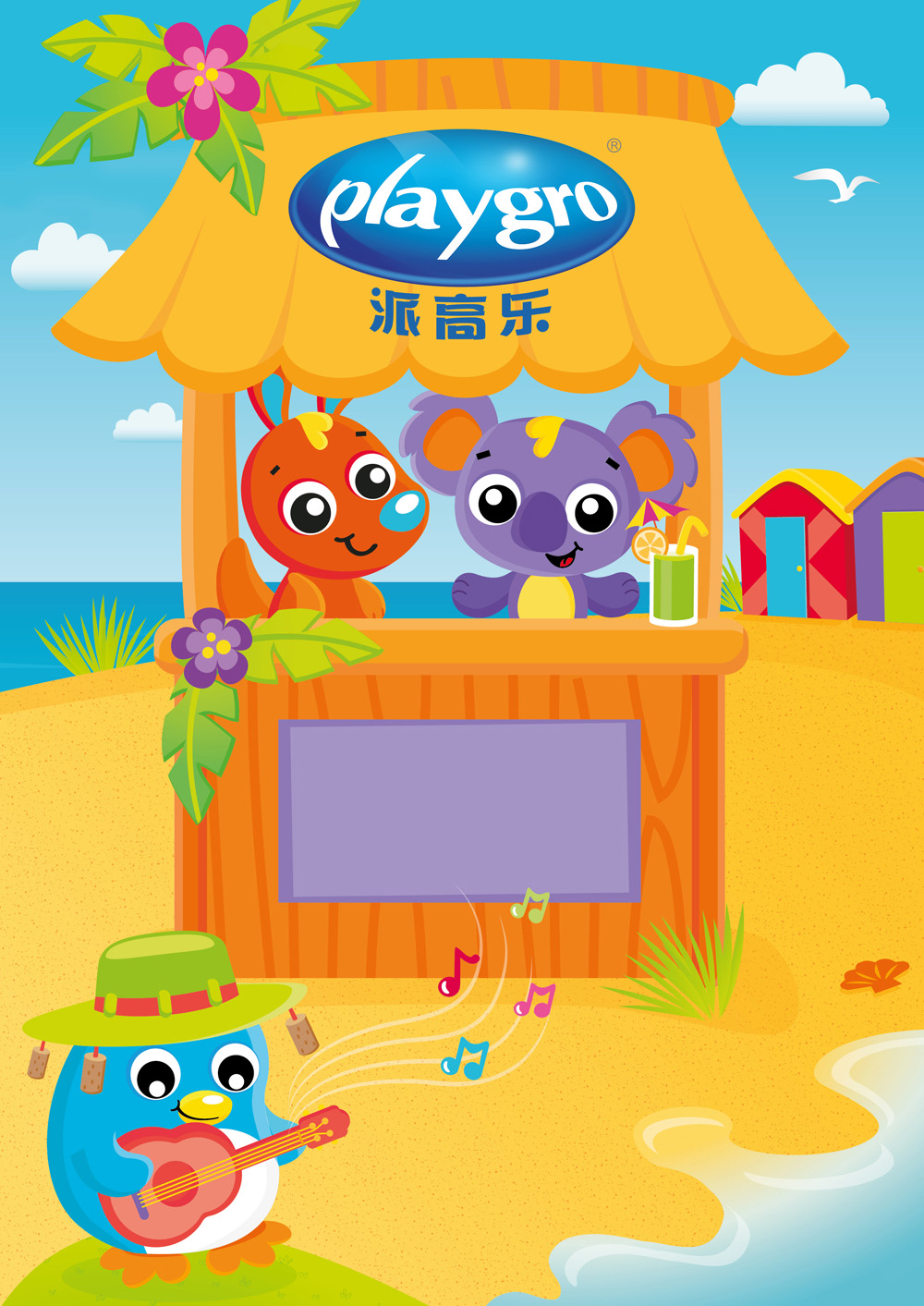 Playgroɸߘ(l)�.jpg