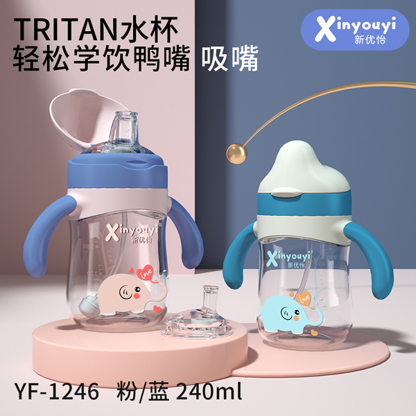 (yu)TRITANˮ 240ml.jpg