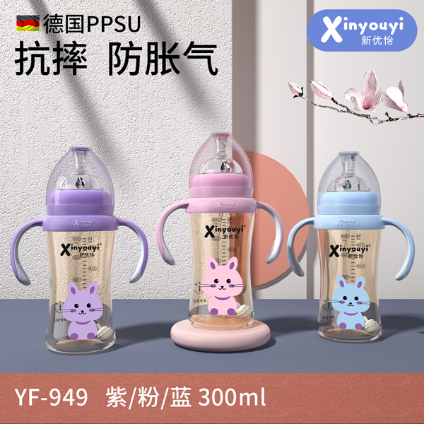 (yu)(gu)PPSUˤÛƿ 300ml.jpg