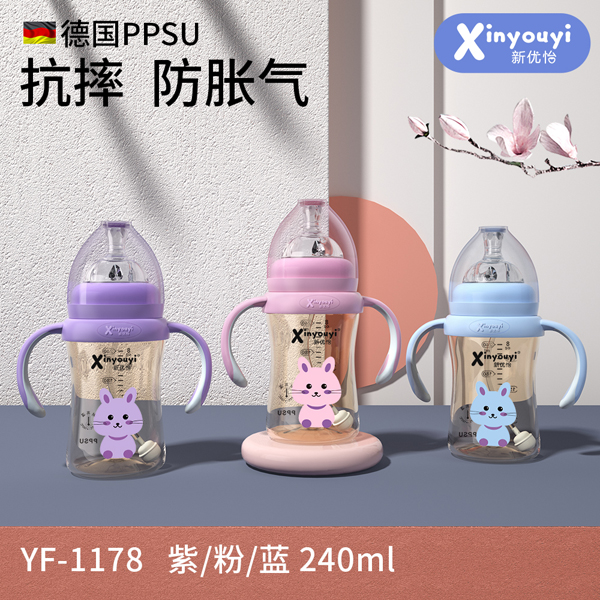 (yu)(gu)PPSUˤÛƿ 240ml.jpg