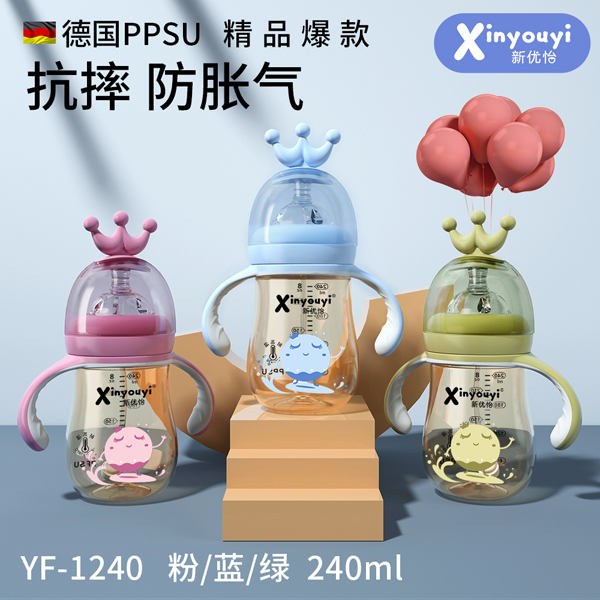 (yu)(gu)PPSUʹƿ 240ml.jpg