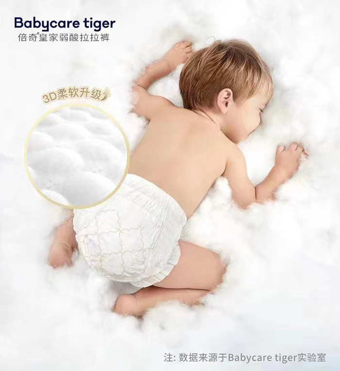 Babycare tiger(dng)(gu)ϵѝ1.jpg