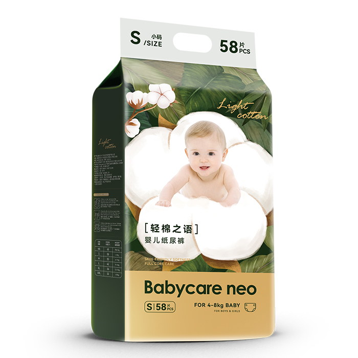 Babycare neop֮Z(y)냺ѝĸx