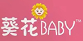 BABYƷlogo